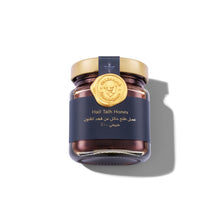 عسل طلح حائل