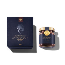 عسل طلح حائل